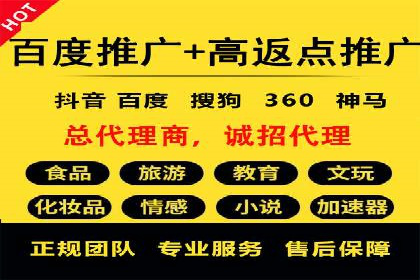 某品牌SEM服务托管前后效果对比分析